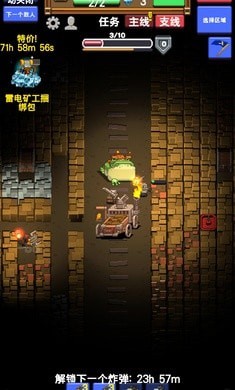 闲置采矿RPGv0.8.2