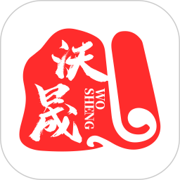 沃晟学院app4.1.2.3