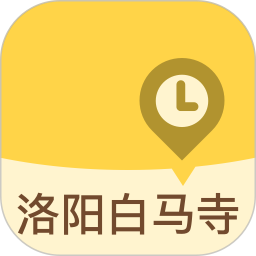 洛阳白马寺免费版(旅游出行) v1.3.2 手机版