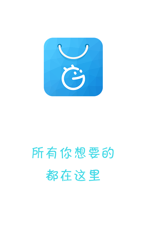 机锋市场app官方下载2.6.5