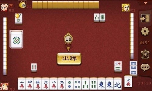 试玩棋牌嗨玩手游iOS1.9.5