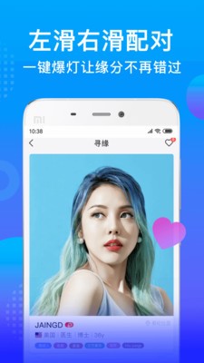 WorldTalkv5.6.8