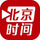 北京时间免费版(新闻资讯) v5.5.1 安卓版