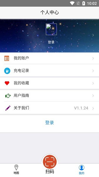 放心源app1.2.24