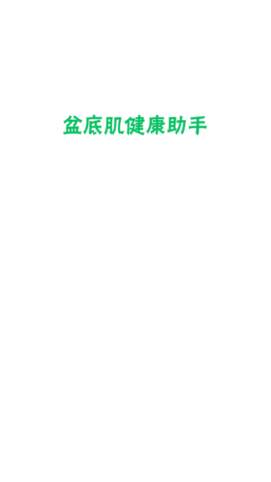 长海失jin管理App1.0.0