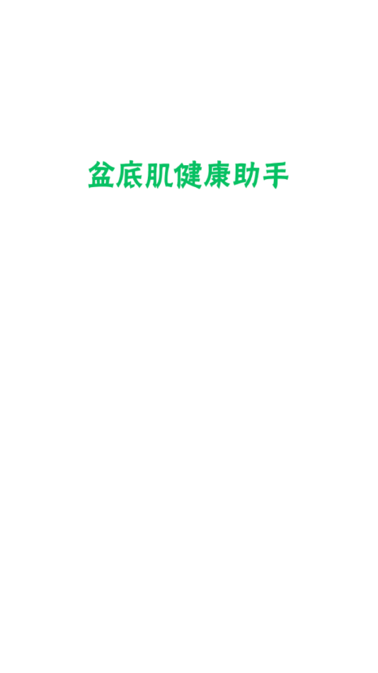 長海失jin管理App1.0.0