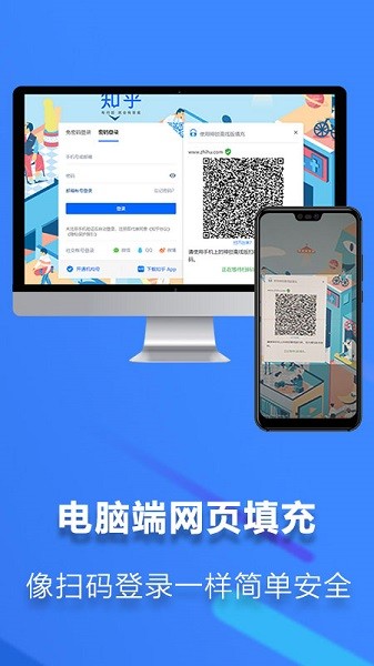 神锁离线版密码管理2023.4