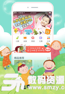 彩虹故事app手机版