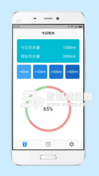 趣喝水app图片