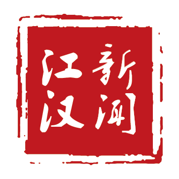 江汉新闻iOS版v1.2.7