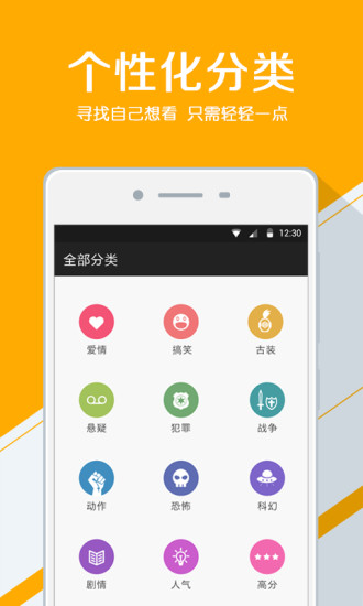 人人追剧APPv1.1.1