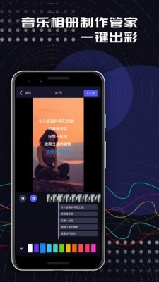 草莓編輯appv1.0.2