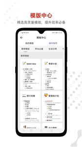 幕布v2.9.0