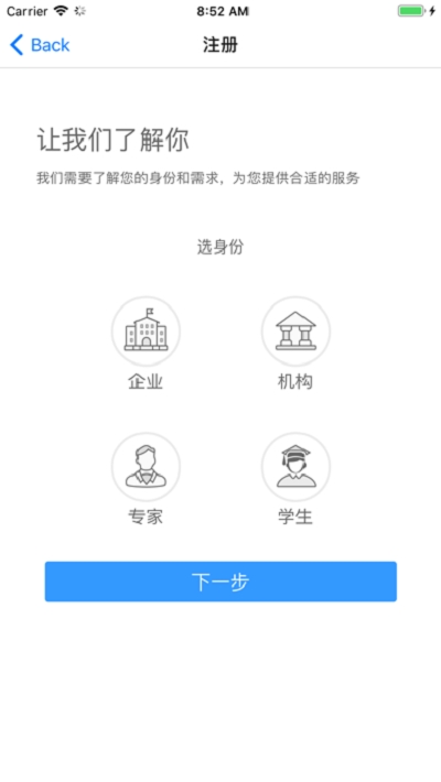 三师汇v1.0.6