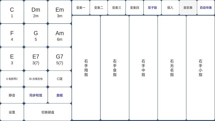 酷玩樂隊v4.8