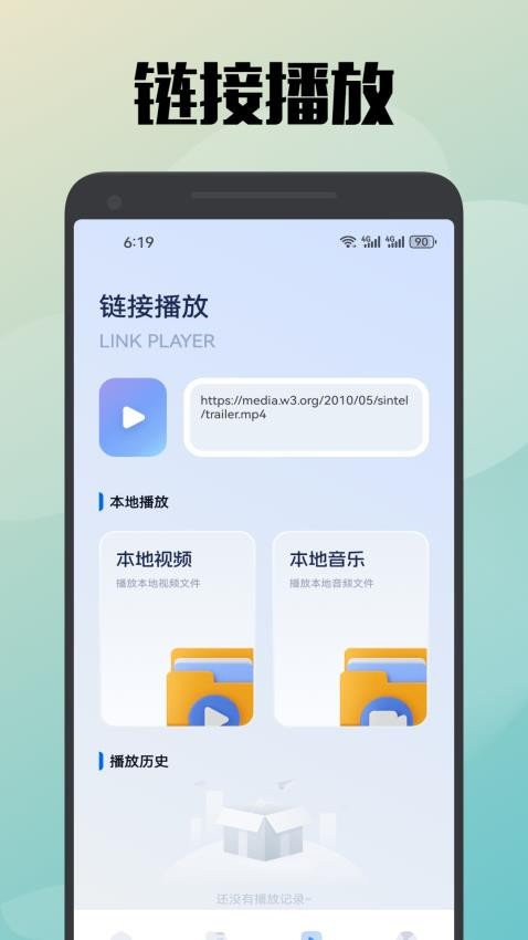 真不卡投屏免费版v1.1