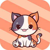 猫咪时尚明星v1.2.1