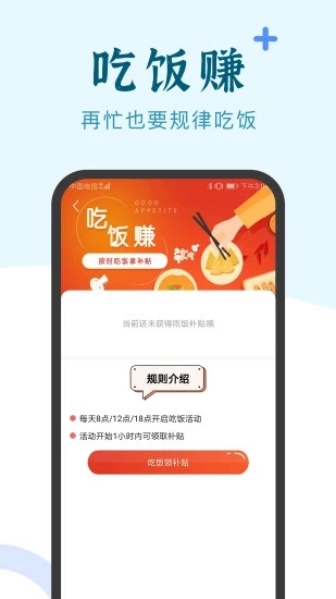 兼职小鱼学生赚钱appv5.8.0