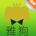 雅狗商城app安卓版(购物赚钱) v2.1 手机版