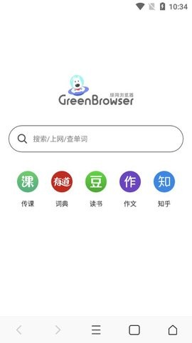 绿网浏览器v3.2.30