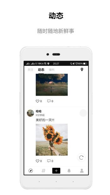 道听途说v1.3.17