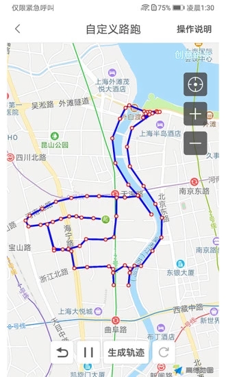 创意跑步v8.0