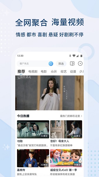 懂得影视大全appv8.2.6