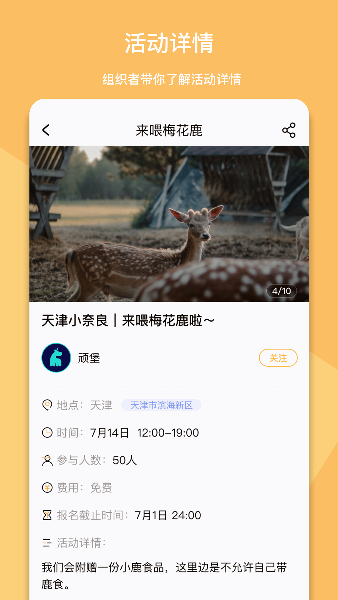 顽堡v1.0.0