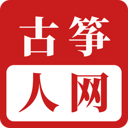 古箏人網APPv4.7.6