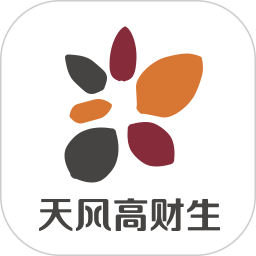 天风高财生app  7.12.1