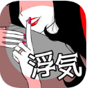 GOSSIP出轨与夺爱安卓版(恋爱养成游戏) v1.3.0 手机正式版