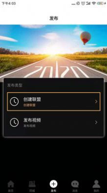 律盟v1.2.3