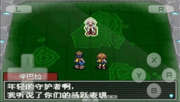 口袋妖怪守護者3光之軌跡v3.0