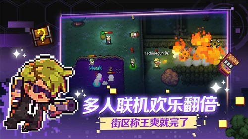 代号街区版无限金币子弹v0.1.1v0.4.1 最新版