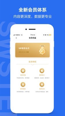 積微指數v2.4.0