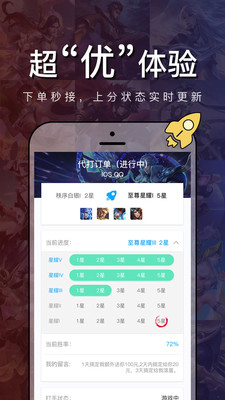 峡谷电竞appv1.3.9