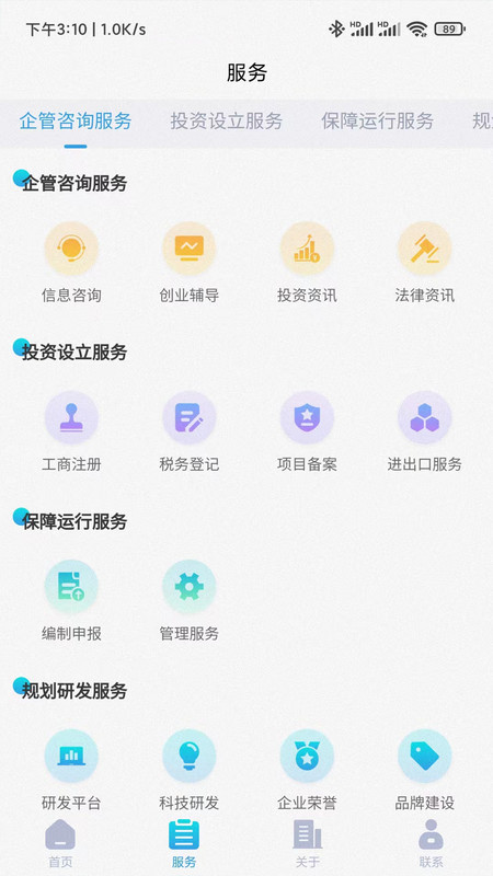 嶧朵雲v1.0.5 安卓版