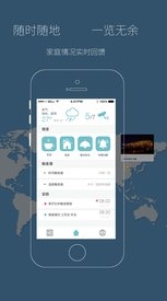 芒果生活app界面