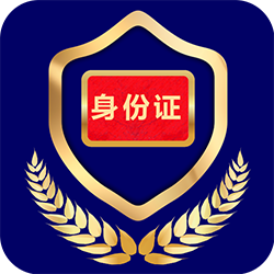 电子证件app