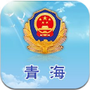 青海公安手机版(身份证办理进度查询) v1.1 安卓版
