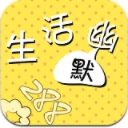 生活幽默安卓版(趣味娱乐app) v1.11 手机版