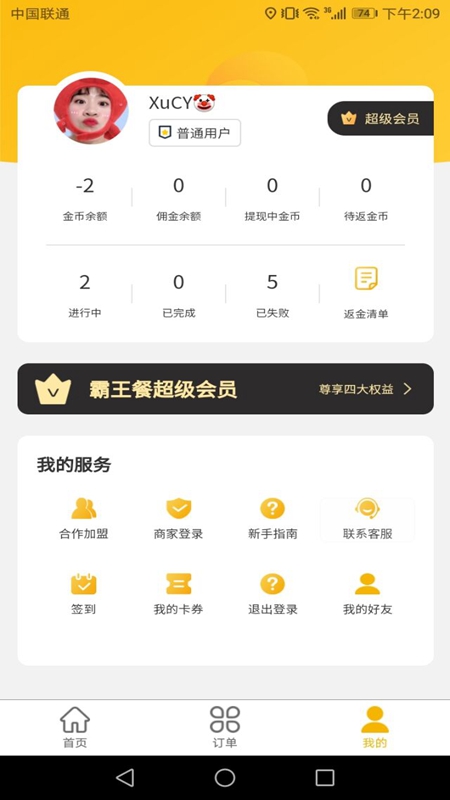 试生活app 1.1.11.1.1