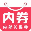 内券最新版(购物app) v2.2.158 安卓版