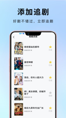 莜麦剧场appv1.0.0