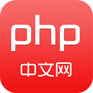 php中文网appv1.1.0.1