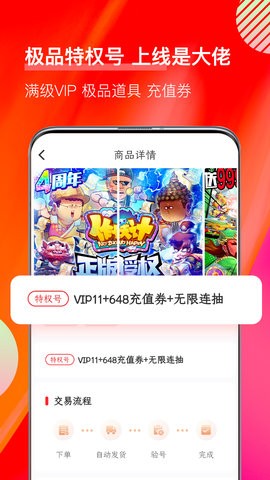 九妖值得玩游戏v1.2.2