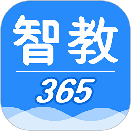  智教365平台v3.3.4