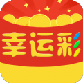 幸运彩app最新版(生活休闲) v1.0 安卓版