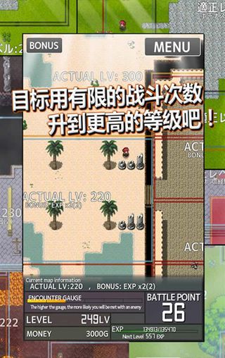 永恒纪元iPad版v1.4.8