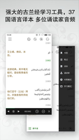 一零三章appv3.4.5